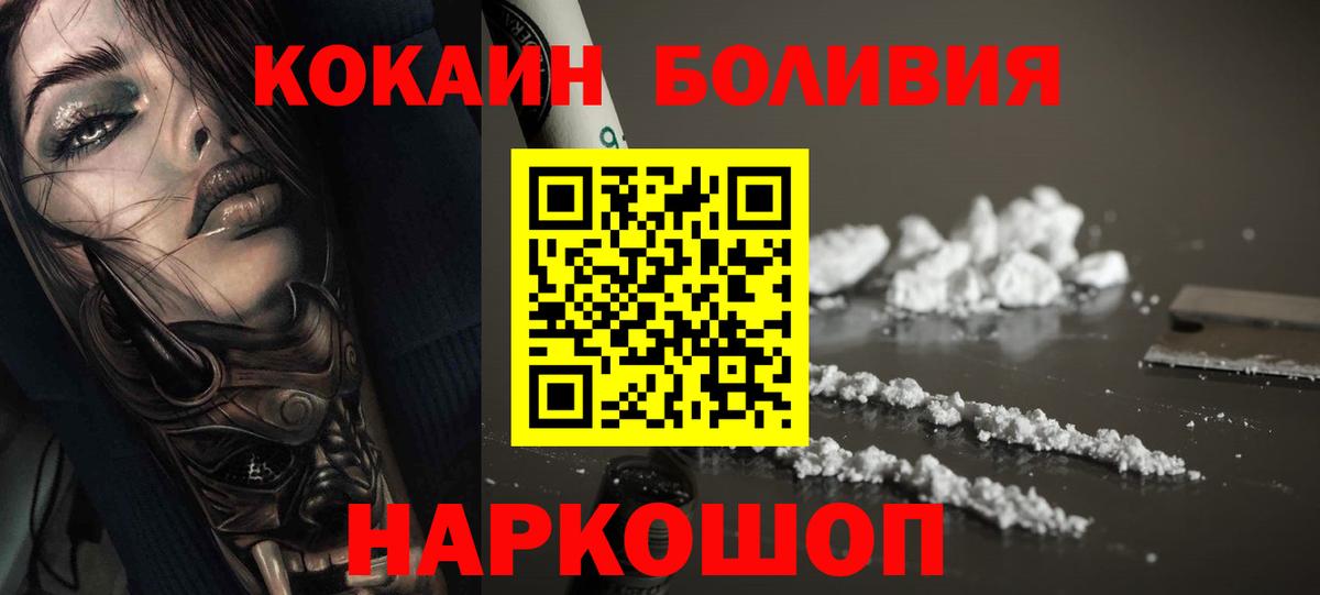 Кокаин 99%  Кокаин Columbia  Вход с VPN  COCAIN  Самара 