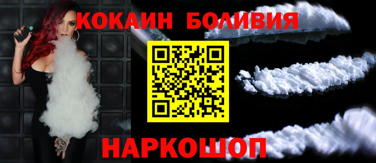 Кокаин Колумбийский Самара