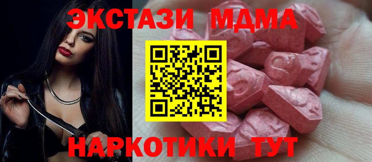 Экстази диски Самара