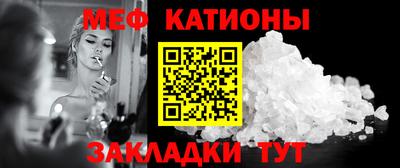 бошки Бузулук