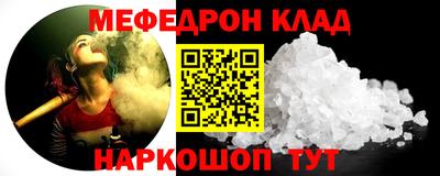 бошки Бузулук