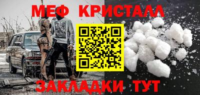 бошки Бузулук