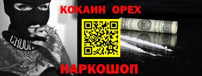 бошки Бузулук