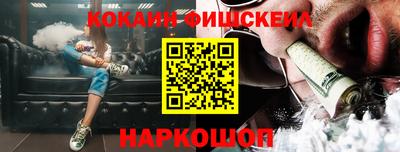 шишки Бугуруслан