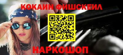 бошки Бузулук