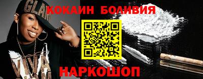 мяу мяу мука Шелехов