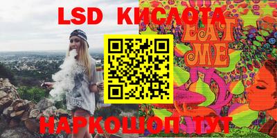 бошки Бузулук