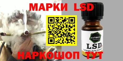 бошки Бузулук