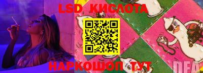 бошки Бузулук