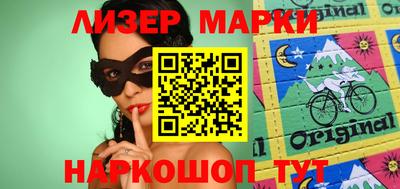 дистиллят марихуана Будённовск