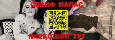 шишки Бугуруслан