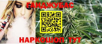 дистиллят марихуана Будённовск