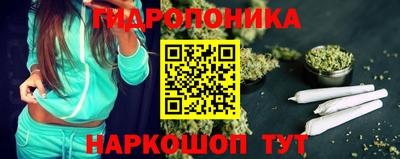 дистиллят марихуана Будённовск