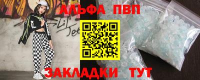 бошки Бузулук