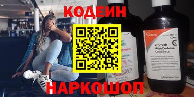 шишки Бугуруслан