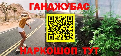 бошки Бузулук