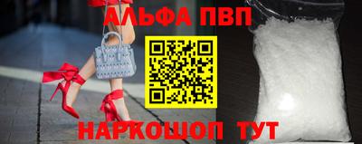 шишки Бугуруслан