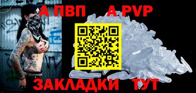 мефедрон мука Шахты