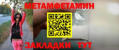 шишки Бугуруслан