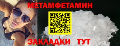 бошки Бузулук