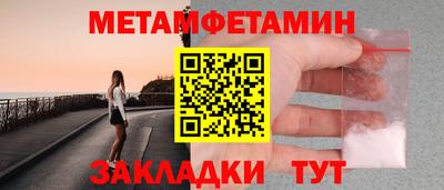 MESCALINE Шебекино
