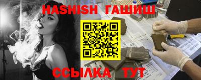 шишки Бугуруслан