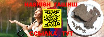 дистиллят марихуана Будённовск