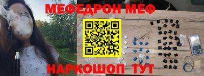 бошки Бузулук