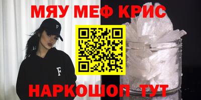шишки Бугуруслан