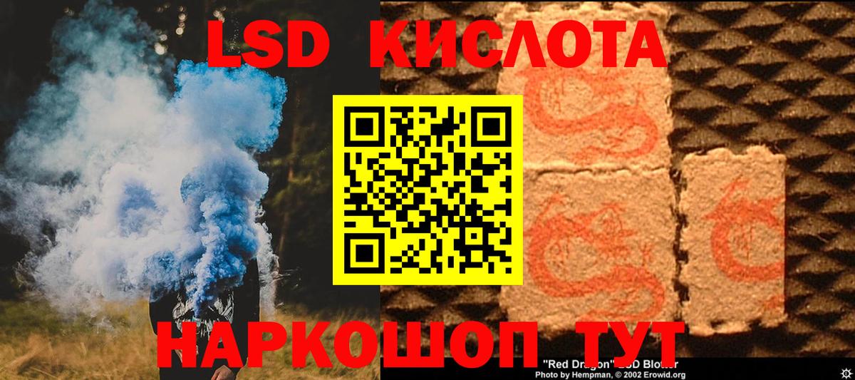 Конопля  Экстази  ГАШИШ  Cocaine  Самара  Где купить  Вход с VPN  Мефедрон кристаллы 