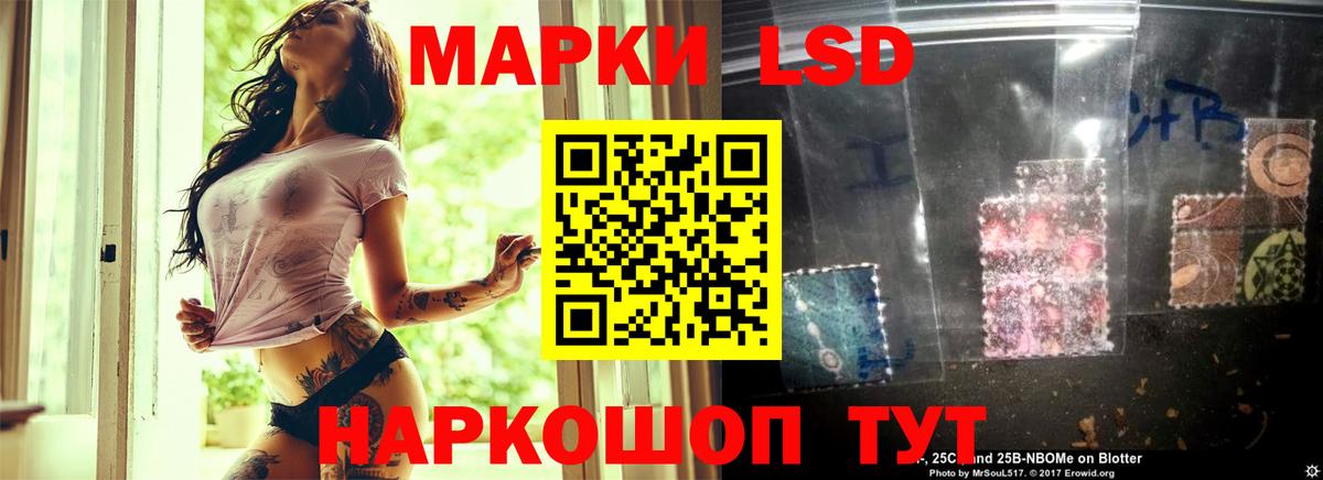 ЛСД экстази кислота  ЛСД экстази кислота  Самара  Вход с VPN 