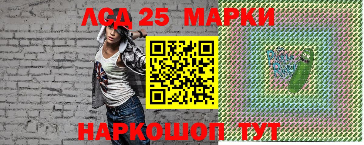 Марки 25I-NBOMe  Наркотические марки 1500мкг  где купить наркоту  Самара  Вход с VPN 