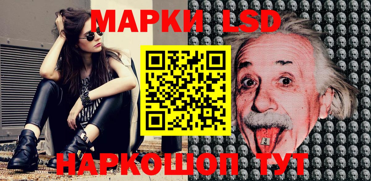 Марки NBOMe 1,5мг Самара