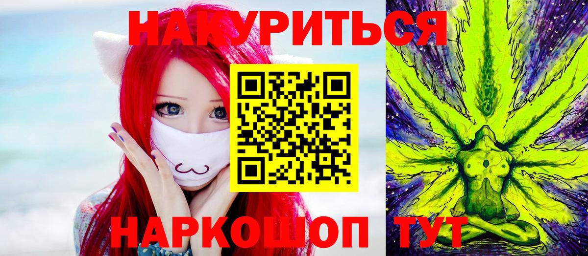 Канабис гибрид  Шишки марихуана тримм  Вход с VPN  Самара  Бошки марихуана SATIVA & INDICA 